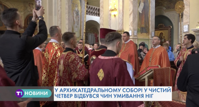 В Архикатедральному соборі у Тернополі відбулося особливе богослужіння