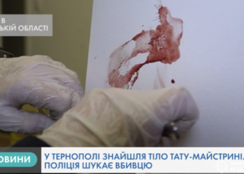 У Тернополі із особливою жорстокістю зарізали дівчину (Відео 18 +)