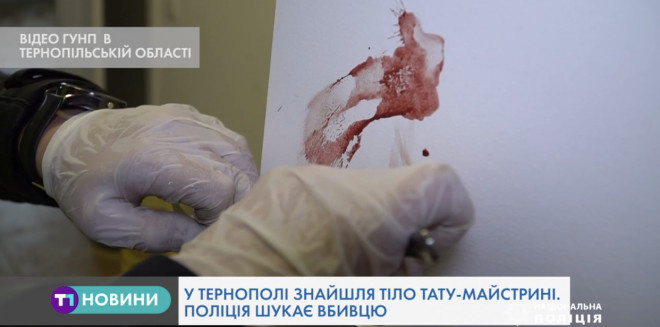 У Тернополі із особливою жорстокістю зарізали дівчину (Відео 18 +)