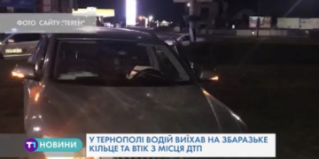 На шаленій швидкості у Тернополі водій іномарки вчинив ДТП і втік