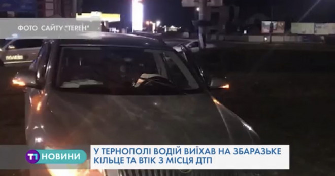 На шаленій швидкості у Тернополі водій іномарки вчинив ДТП і втік