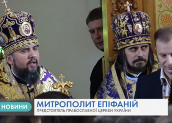 Унікальний для України документ відтепер у Тернополі (Відео)