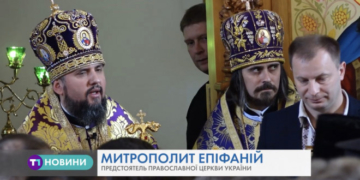 Унікальний для України документ відтепер у Тернополі (Відео)