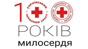 У Тернополі буде тривати Всеукраїнська акція