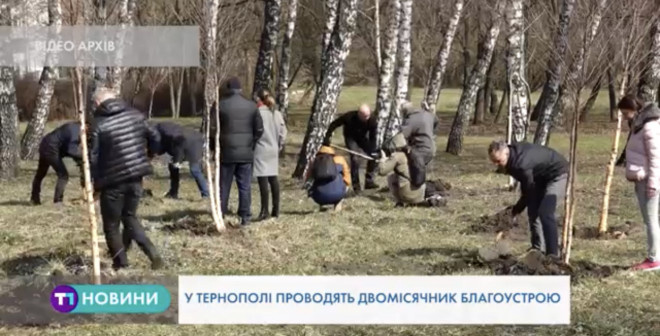 У Тернополі проводять двомісячник благоустрою
