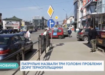 Поліцейські Тернопільщини обстежили дороги області
