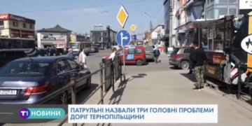 Поліцейські Тернопільщини обстежили дороги області