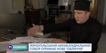 Головна святиня УГКЦ в Тернополі отримає нове “обличчя” (Відео)