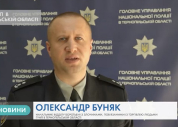 На Тернопільщині правоохоронці перевіряють іноземців