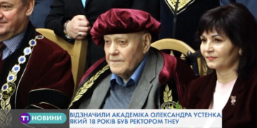 Професор, який довгий час очолював ВНЗ у Тернополі, відверто розповів історії відомих випускників