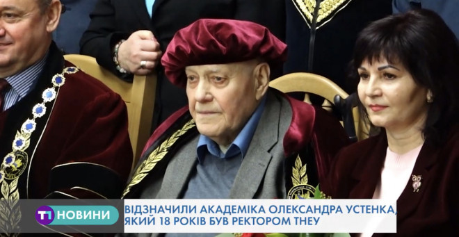 Професор, який довгий час очолював ВНЗ у Тернополі, відверто розповів історії відомих випускників
