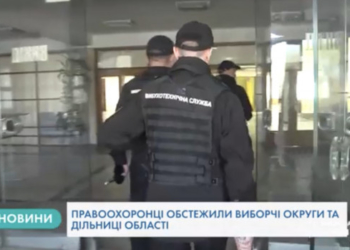 У Тернополі на виборчих дільницях працювали вибухотехніки