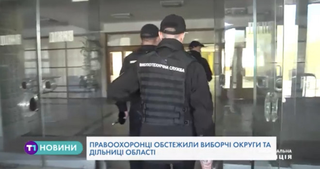 У Тернополі на виборчих дільницях працювали вибухотехніки