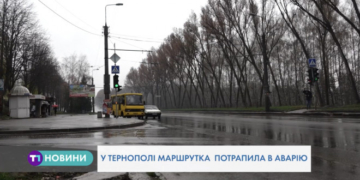Маршрутка в Тернополі потрапила у ДТП (Відео)