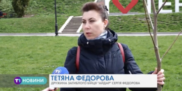На Набережній ставу в Тернополі висадили особливу алею