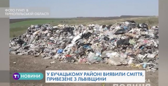 Тернополяни протестують: з Львівщини в нашу область завезли сміття