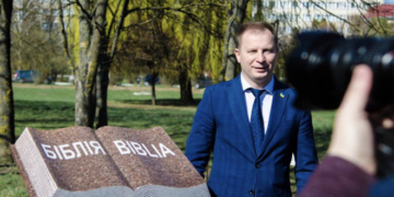 В Тернополі висадили Біблійний сад (Відео)