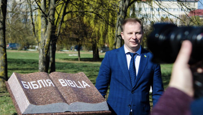 В Тернополі висадили Біблійний сад (Відео)