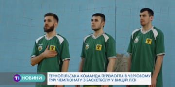 Спортсмени з Тернопільщини знову серед найкращих (Відео)