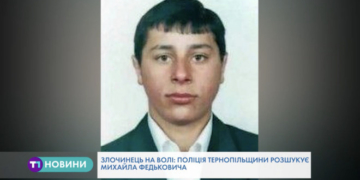 Цього тернополянина розшукують правоохоронці (Відео)