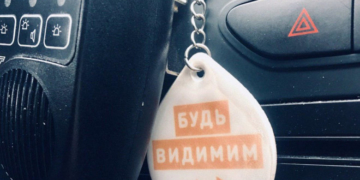 Тернополян просять “засвітитися у темряві”