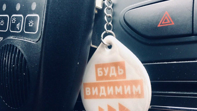 Тернополян просять “засвітитися у темряві”