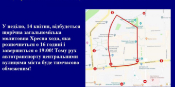 Сьогодні у Тернополі перекриють одразу декілька вулиць (карта)