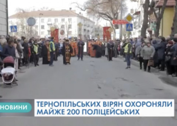 Вулицями Тернополя пройшла масштабна Хресна хода