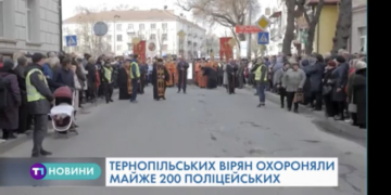 Вулицями Тернополя пройшла масштабна Хресна хода