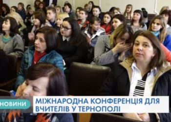 Фахівець з Європи навчатиме тернополян мови безкоштовно