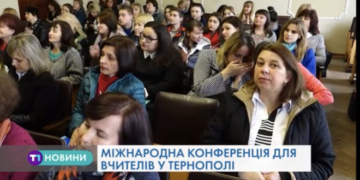 Фахівець з Європи навчатиме тернополян мови безкоштовно