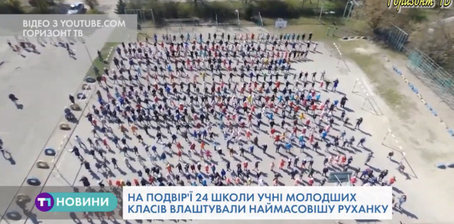 В Тернополі встановили ще один рекорд (Відео)