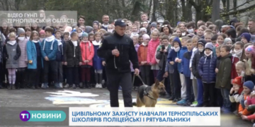 У тернопільській школі – кінологи та вибухотехніки (Відео)