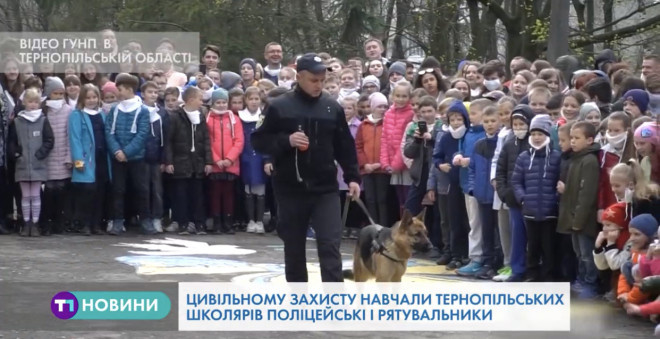 У тернопільській школі – кінологи та вибухотехніки (Відео)