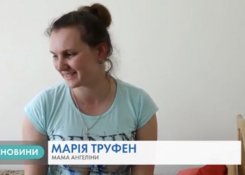 Онкохворим діткам в Тернополі благодійники зібрали допомогу напередодні Великодня