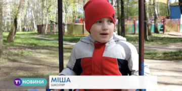 Скільки вартуватимуть цьогоріч атракціони в Тернополі?
