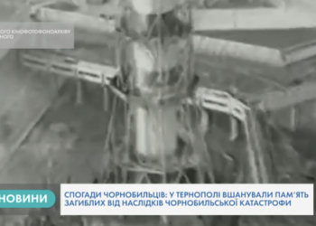 “У зоні Чорнобильської АЕС провів 5 місяців”, – тернополяни пригадують події, які відбулися 33 роки тому