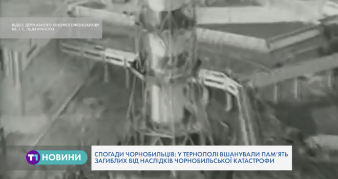 “У зоні Чорнобильської АЕС провів 5 місяців”, – тернополяни пригадують події, які відбулися 33 роки тому
