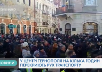 В неділю у Тернополі обмежать рух транспорту