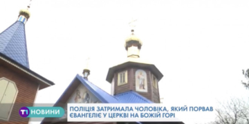 Вандалізм на Божій горі в Кременецькому районі Теропільщини (Відео)