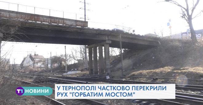 У Тернополі розпочинаються масштабні ремонтні роботи