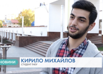 Іноземці у Тернополі досконало знають українську мову (Відео)