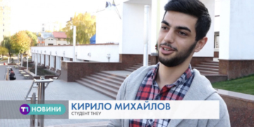 Іноземці у Тернополі досконало знають українську мову (Відео)