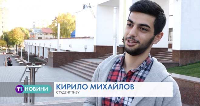 Іноземці у Тернополі досконало знають українську мову (Відео)