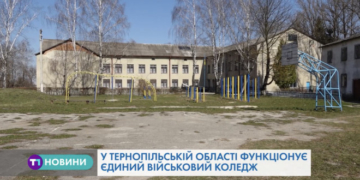 Як навчаються курсанти у військовому коледжі на Тернопільщині (Відео)