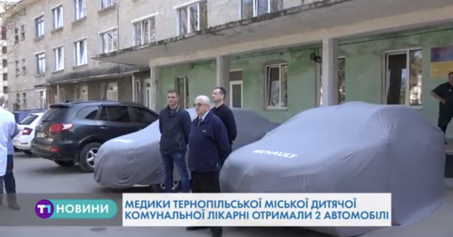 Тернопільські медики отримали нові автомобілі