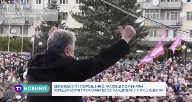 У Тернополі фахівці порівняли передвиборні програми двох кандидатів у Президенти