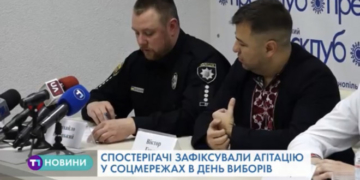 На Тернопільщині зафіксували порушення виборчого законодавства