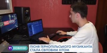 Музикант з Тернопільщини завоював світову славу (Відео)