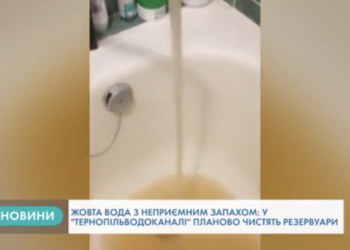 У КП «Тернопільводоканал» розповіли, коли у місті покращиться якість води